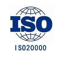 iso20000认证公司