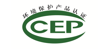 CCEP环保产品认证